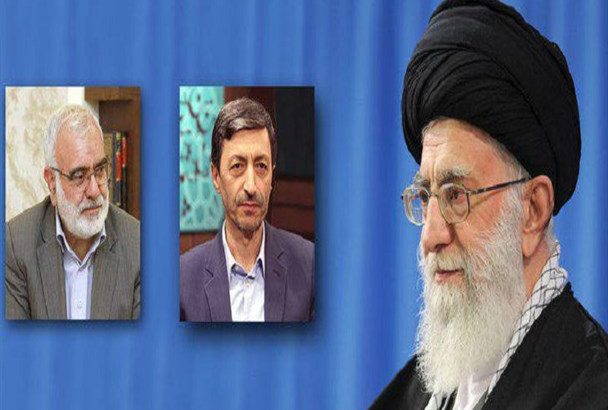 انتصاب رؤسای بنیاد مستضعفان و کمیته امداد امام خمینی