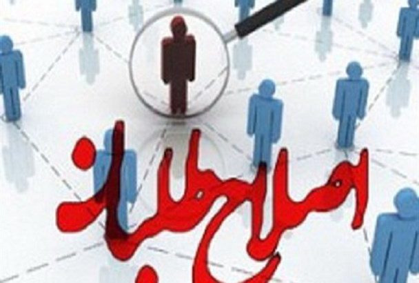 اسم جدیدی به فهرست ۱۴ نفره اصلاحات برای انتخابات اضافه نمی‌شود