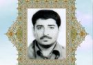 ضبط مستند خاطرات و زندگی نامه شهید بزرگوار  حسین اتابیک