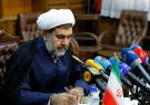 پیام نماینده شرق استان و رئیس کمیسیون قضائی و حقوقی مجلس شورای اسلامی به مناسبت ۱۳ آبان