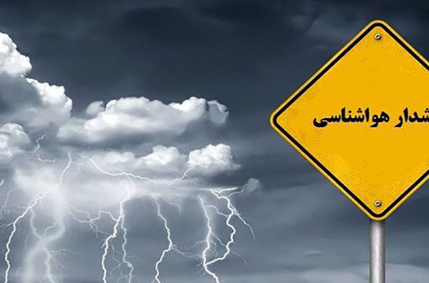 خطر احتمال وقوع سیل در مناطق مختلف استان کرمان