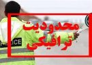 تمهیدات و محدودیت‌های ترافیکی نماز عید سعید فطر در شهر ریگان 