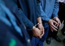 دستگیری ۳نفر سارق و کشف ۲۰فقره سرقت منزل و اماکن دولتی