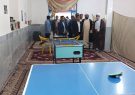 افتتاح یک باب خانه ورزش روستایی در ریگان