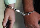 دستگیری سه سارق احشام در ریگان