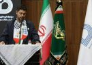 رویداد تولید محتوای دیجیتال بسیج با عنوان «برای ایران» برگزار می‌شود