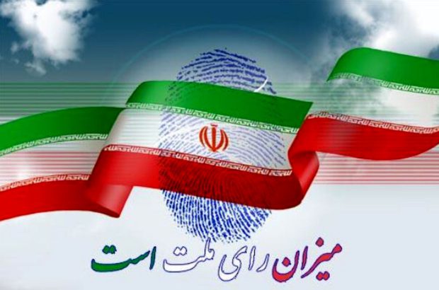 نتایج انتخابات ۱۴۰۲ مجلس در استان کرمان