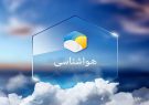 پیش بینی افزایش ابر و بارش باران در برخی مناطق استان کرمان